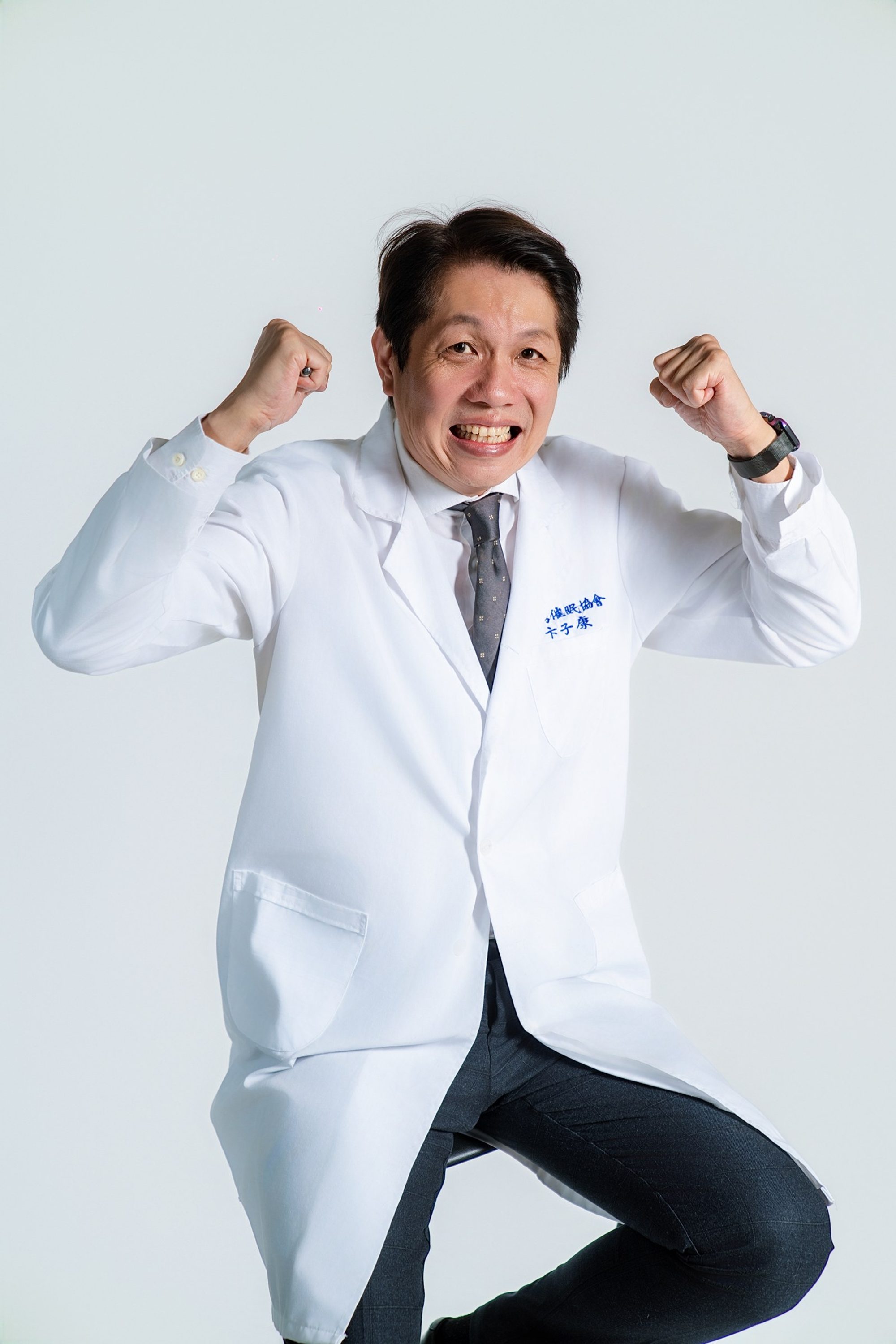 卞子康博士 形象照 · 180