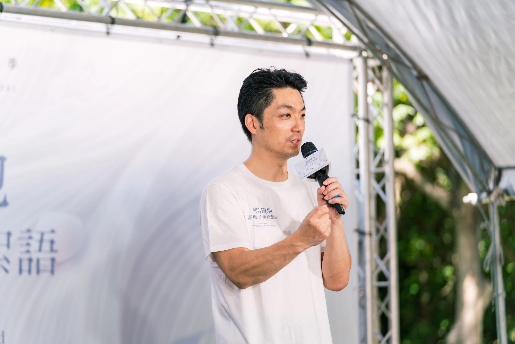 2026 關渡國際自然藝術季開幕式 · 832