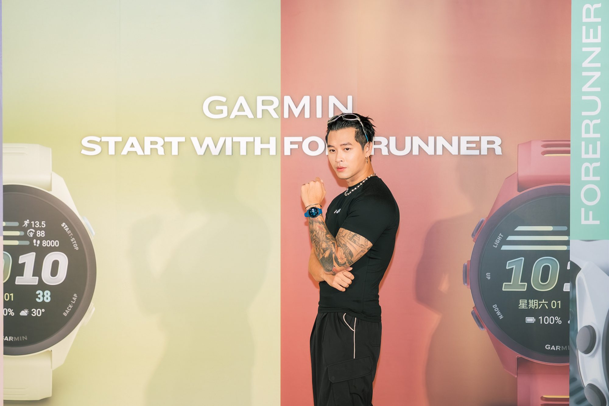 Garmin START WITH FORERUNNER · 0229