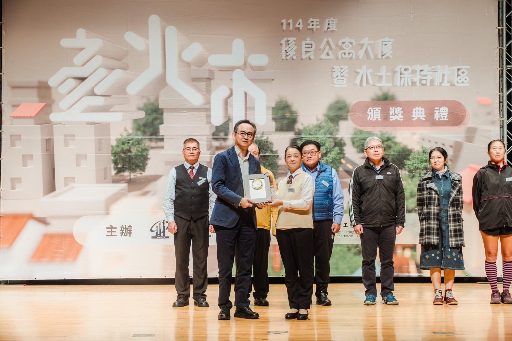 2025 台北市優良水土保持頒獎典禮 — 45