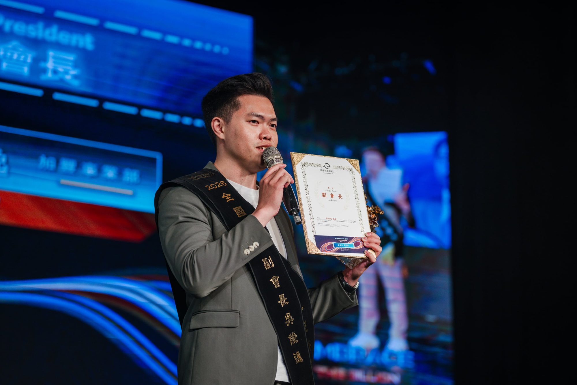 諾億保險經紀人 2026 頒獎典禮 — 49