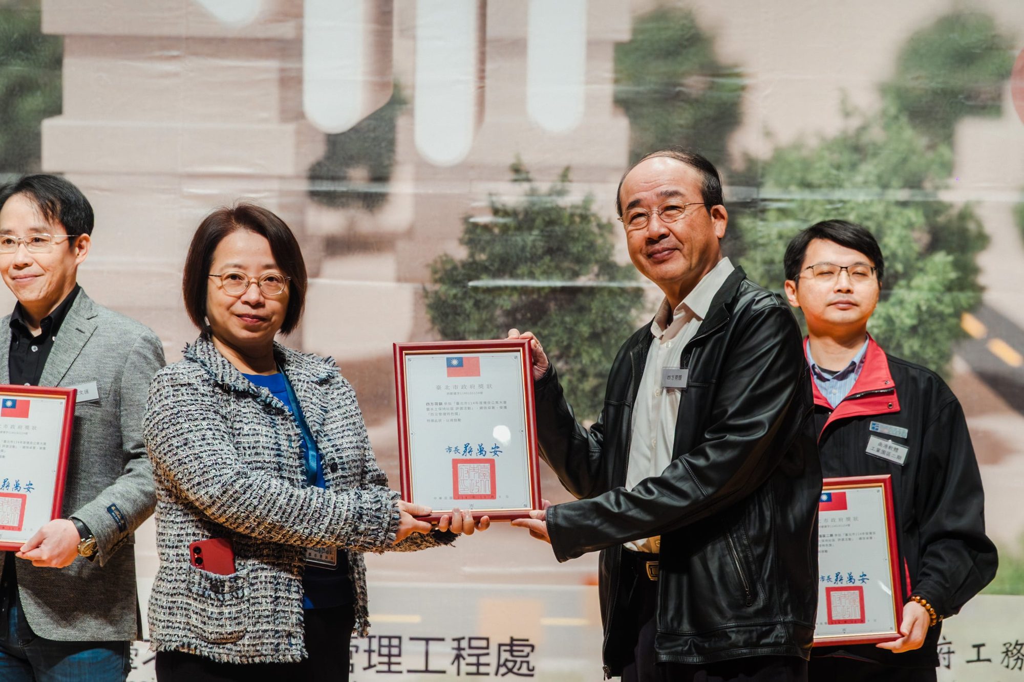 2025 台北市優良水土保持頒獎典禮 — 35