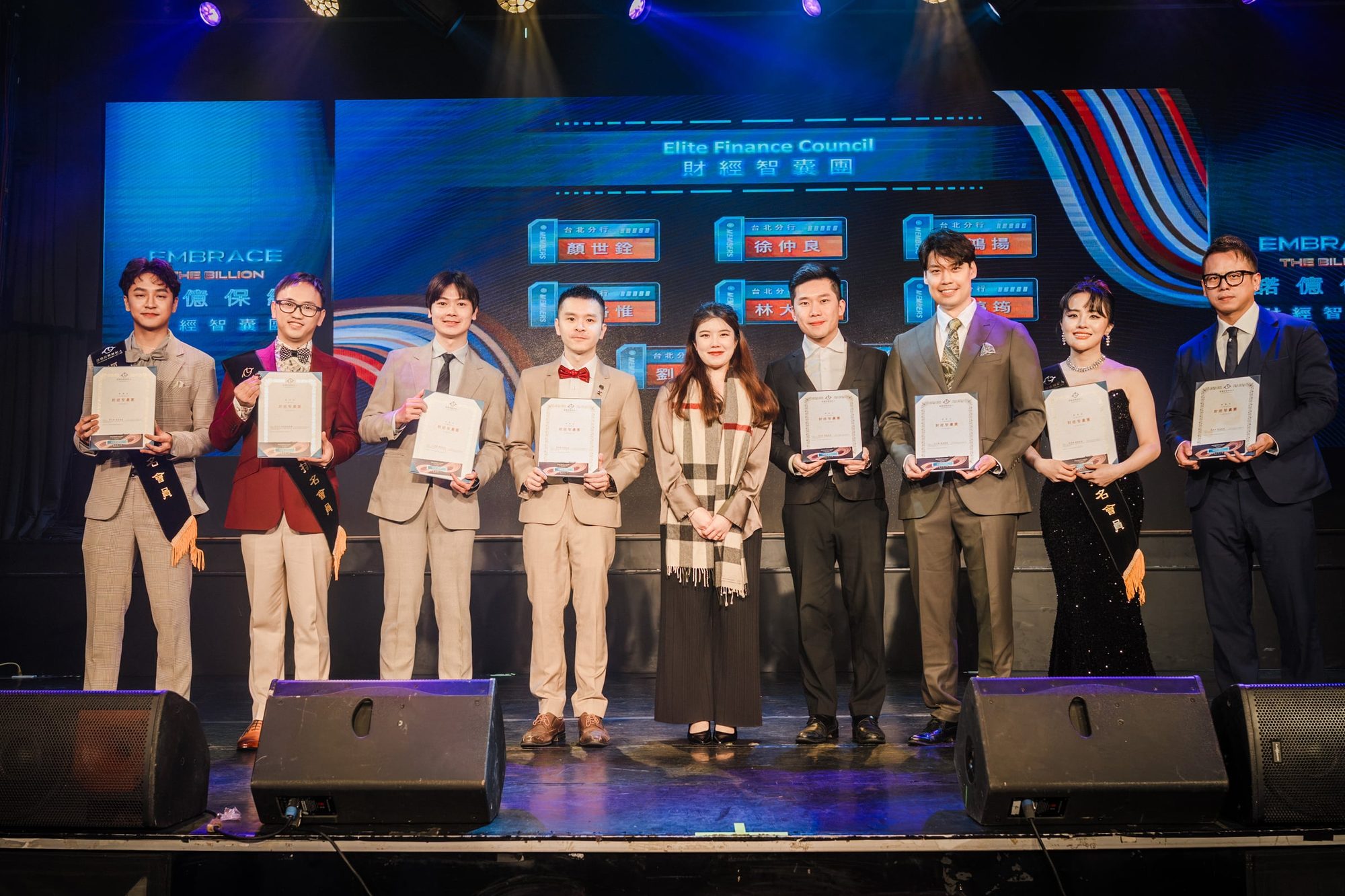 諾億保險經紀人 2026 頒獎典禮 — 7