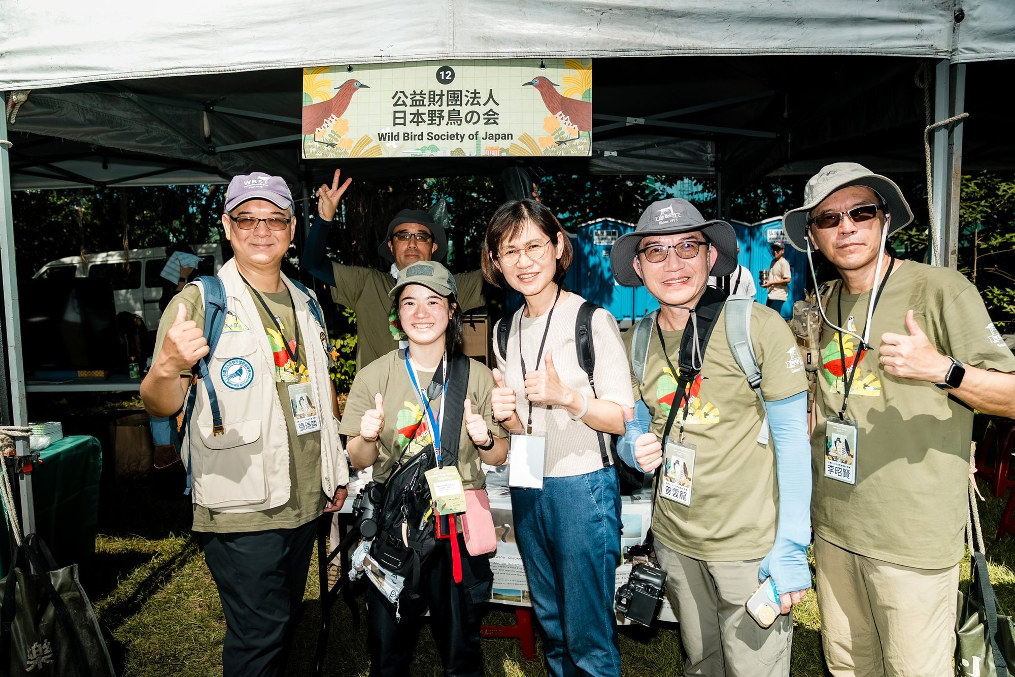 第 28 屆臺北國際賞鳥博覽會「飛鳥依人」 — 17