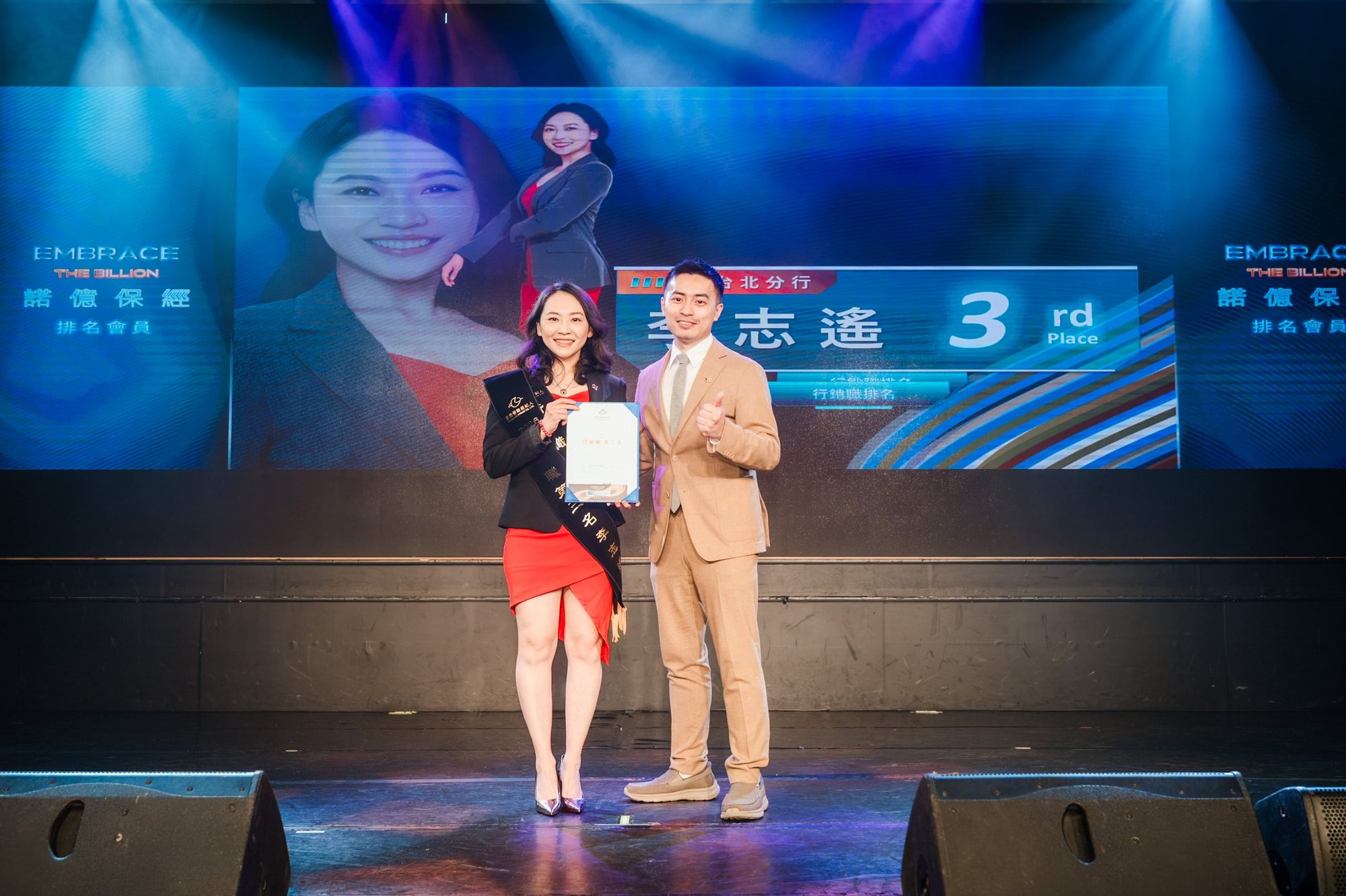 諾億保險經紀人 2026 頒獎典禮 — 13