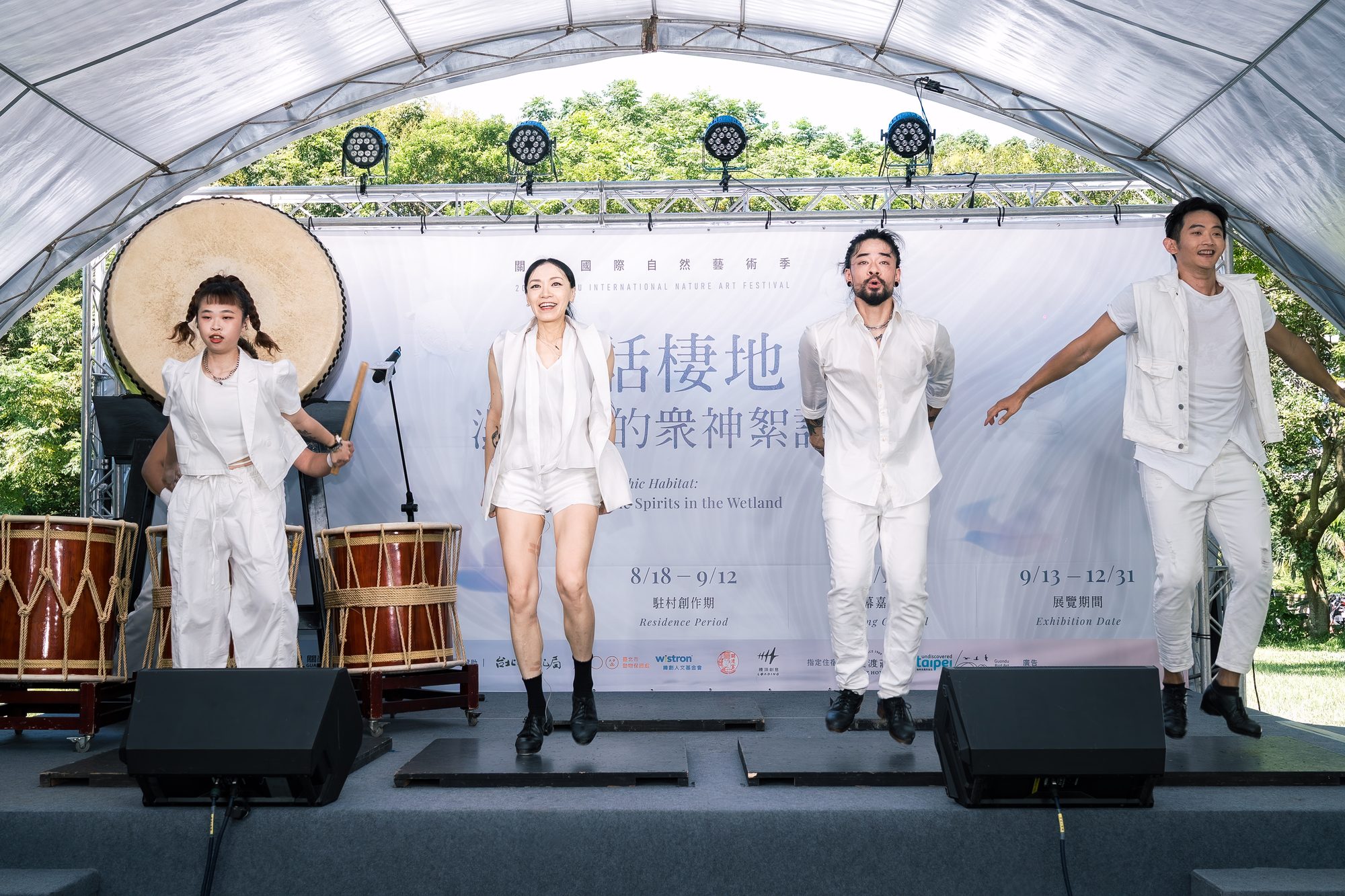 2026 關渡國際自然藝術季開幕式 · 269