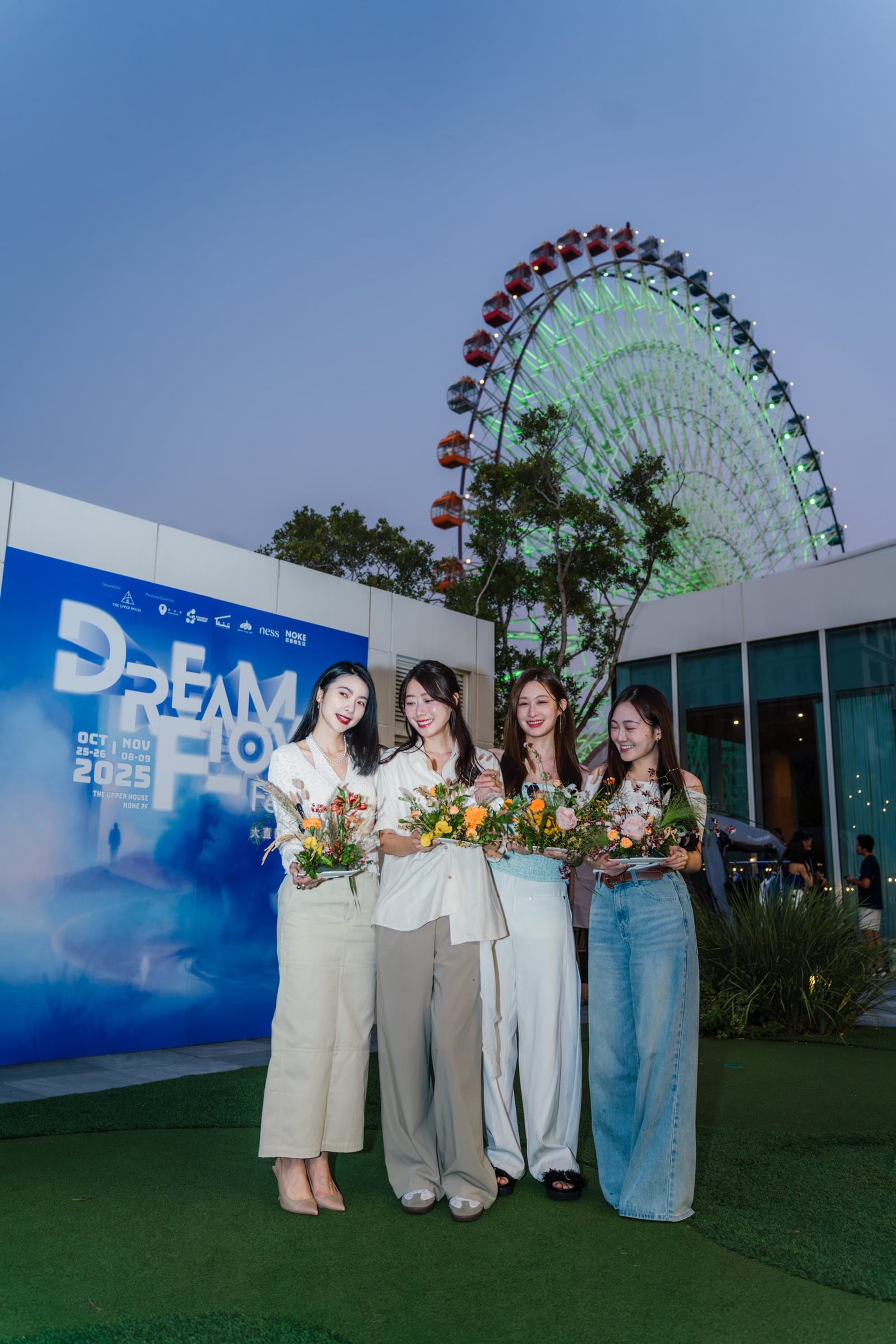 大直療癒藝境節 Dreamflow Festival — 16