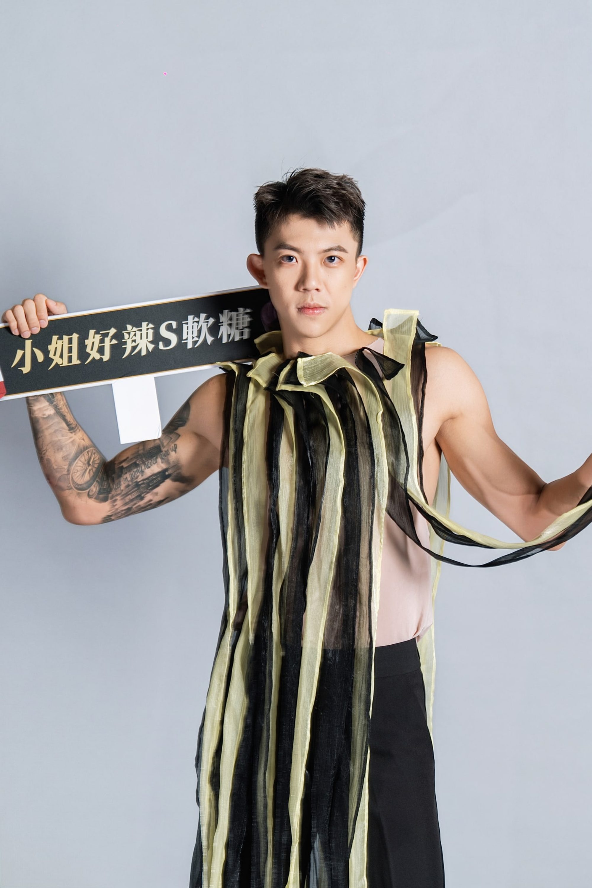 第四屆台灣先生・選手時裝定裝造型