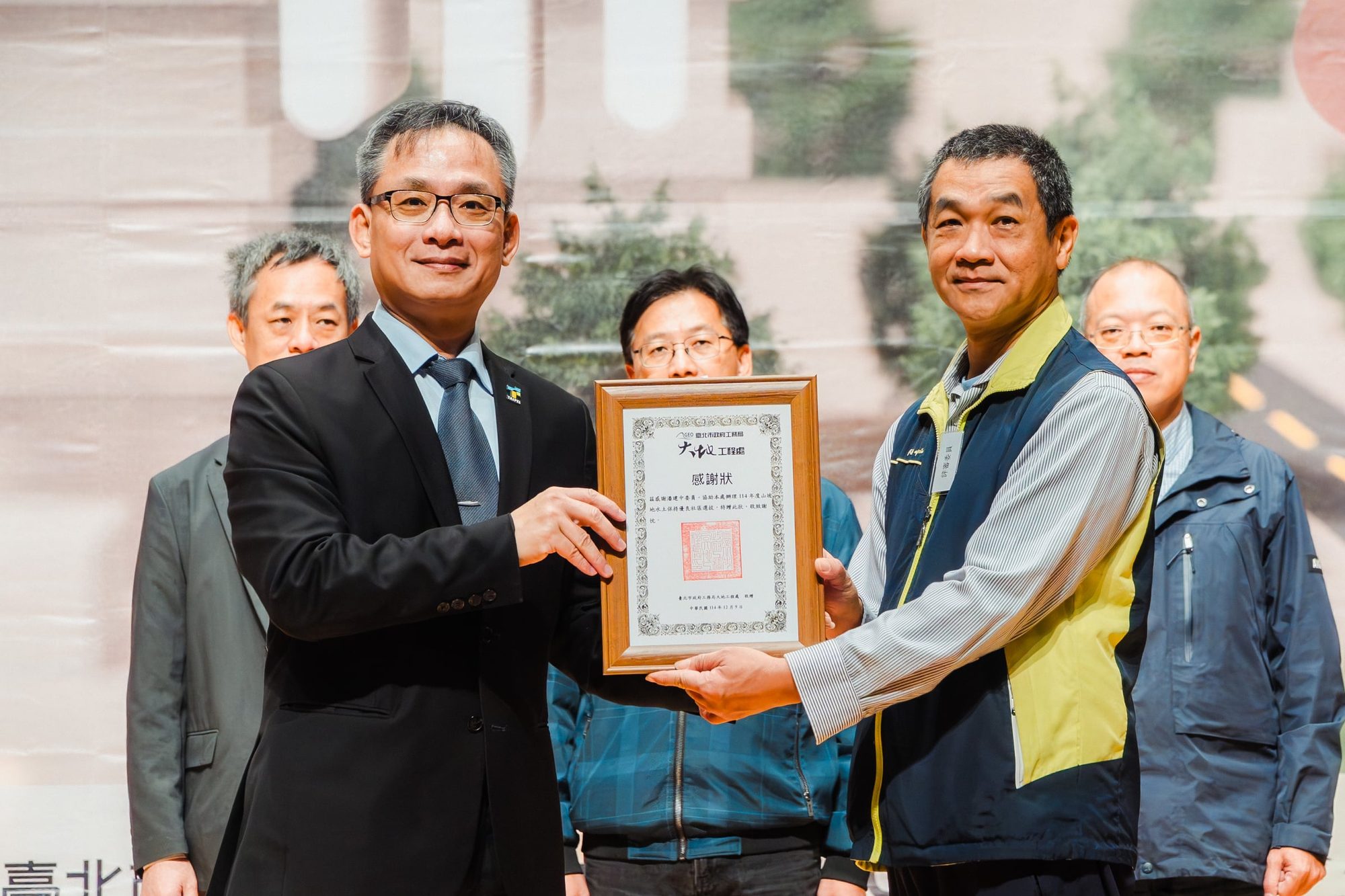 2025 台北市優良水土保持頒獎典禮 — 14