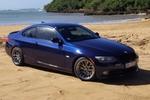 BMW E92 Coupe 3 Series with 17" ARC-8 in Hyper Black