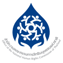 NHRC Thailand