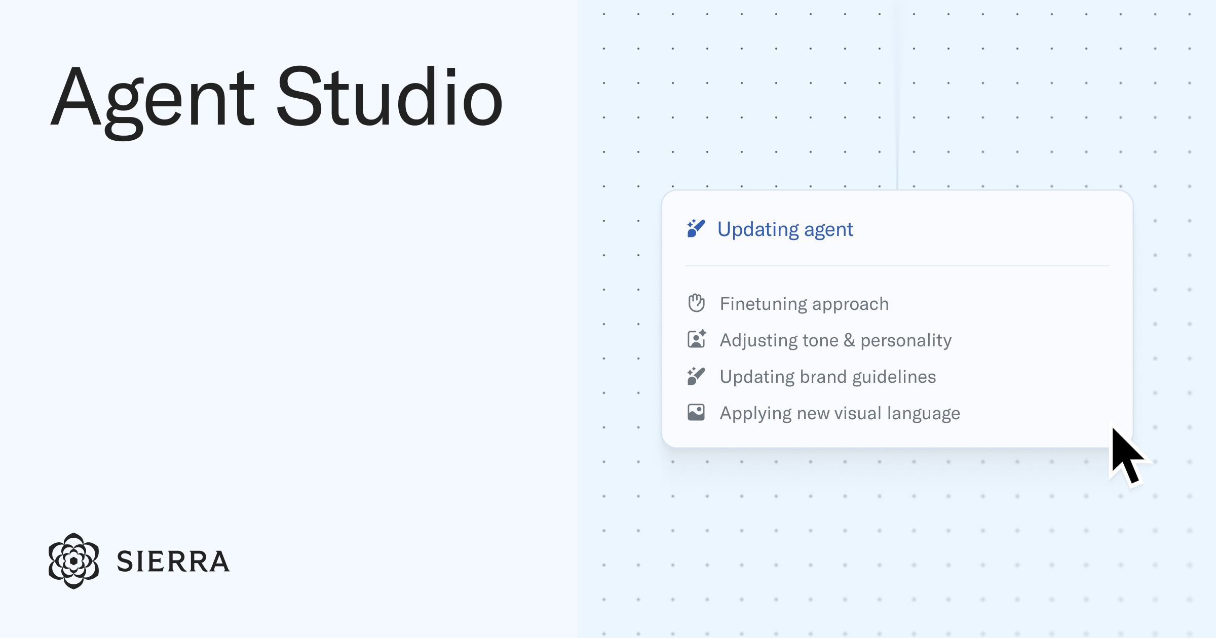 Sierra Agent Studioの更新画面