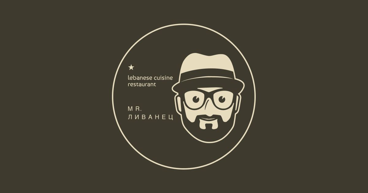 Доставка еды на дом из ресторана Mr. Ливанец. Жмите!
