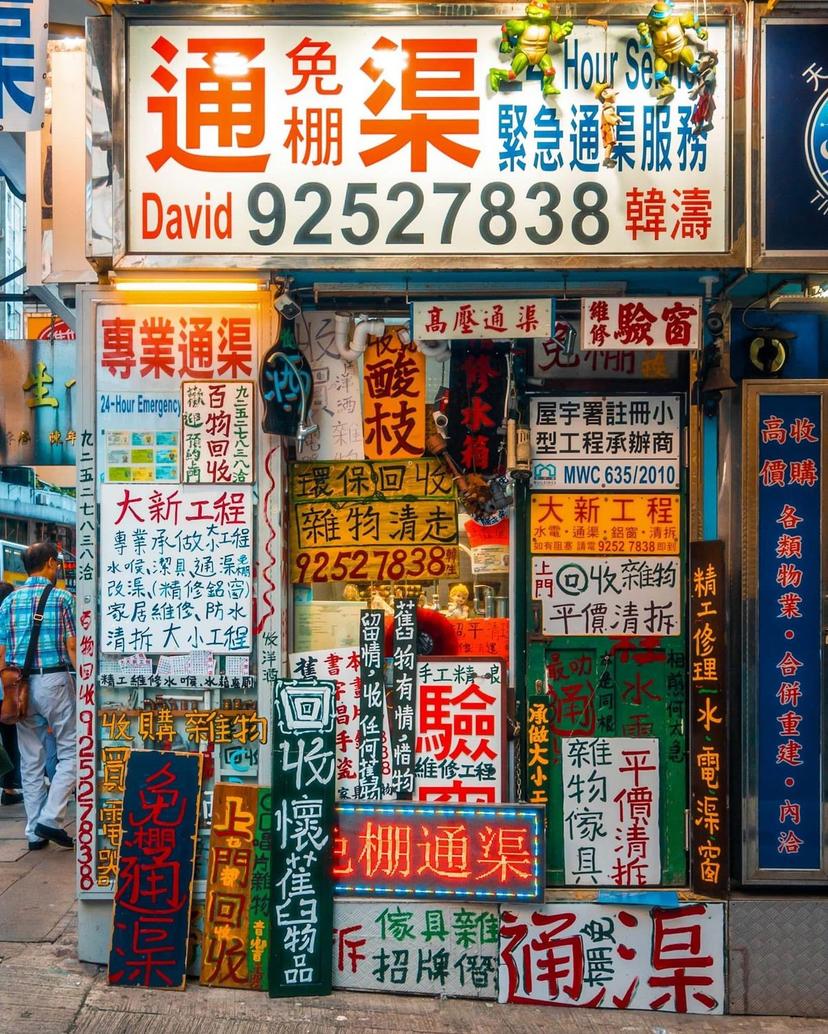 Hand-Painted Signs