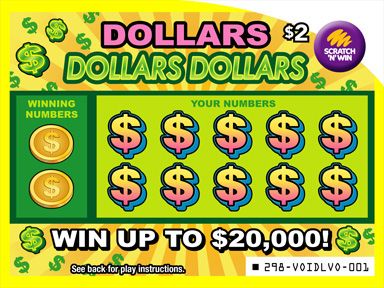 Dollars Dollars Dollars front ticket preview