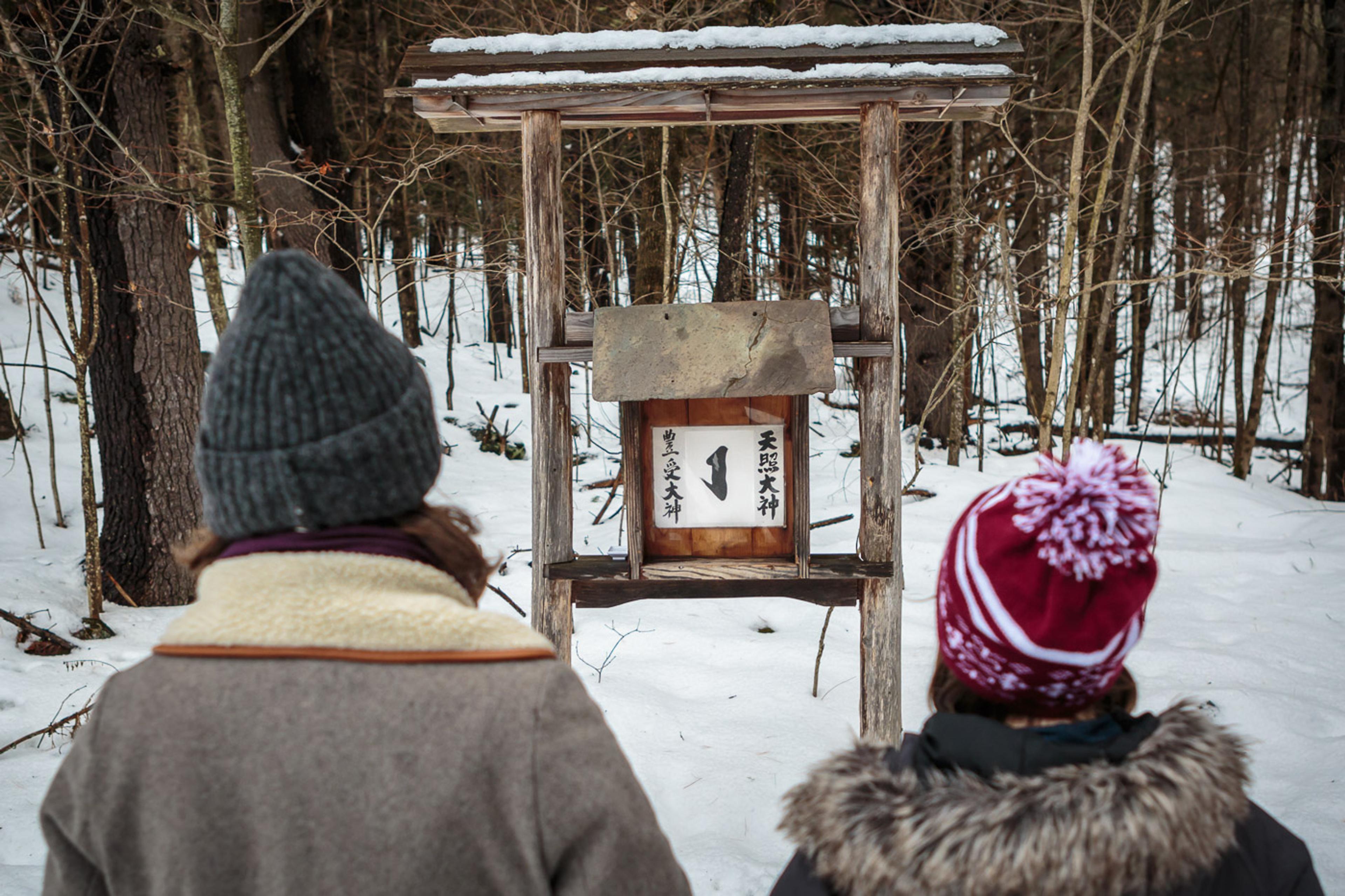 The Kami Shrines at Karme Choling Meditation Retreat Center, Vermont