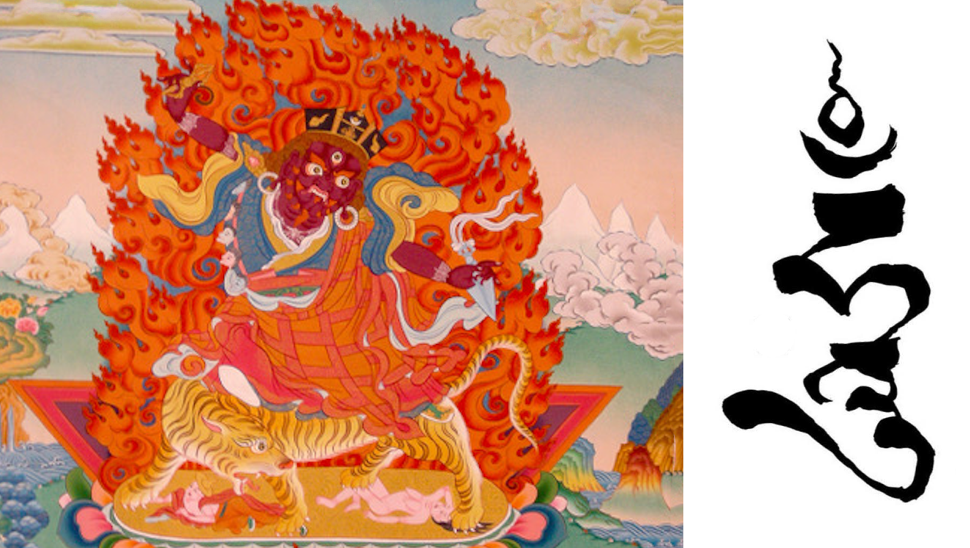 Sadhana Mahamudra