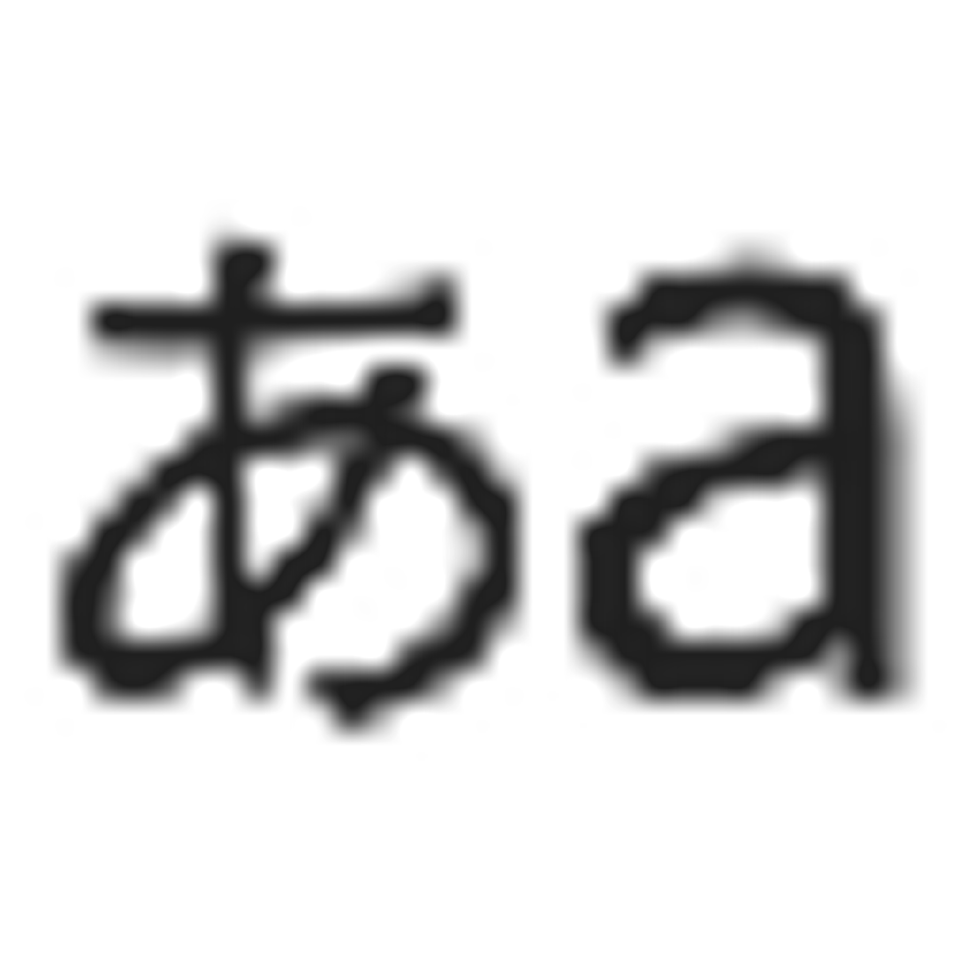 Multilingual traveler experiences