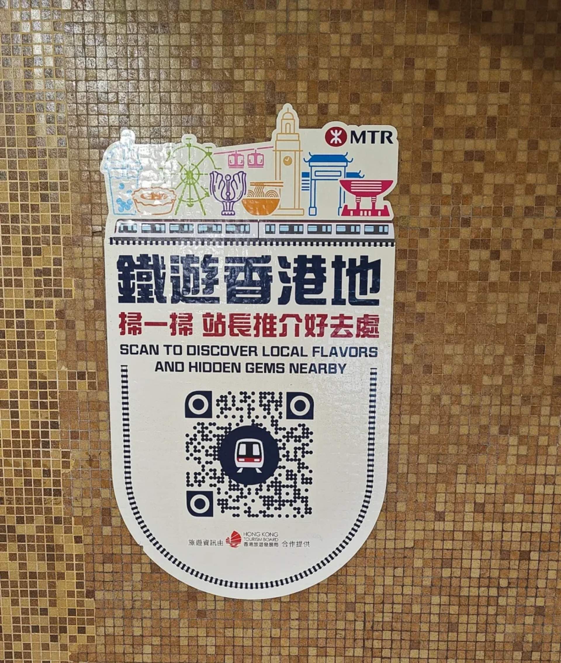 QR Code in Hong Kong linking to nearby attractions