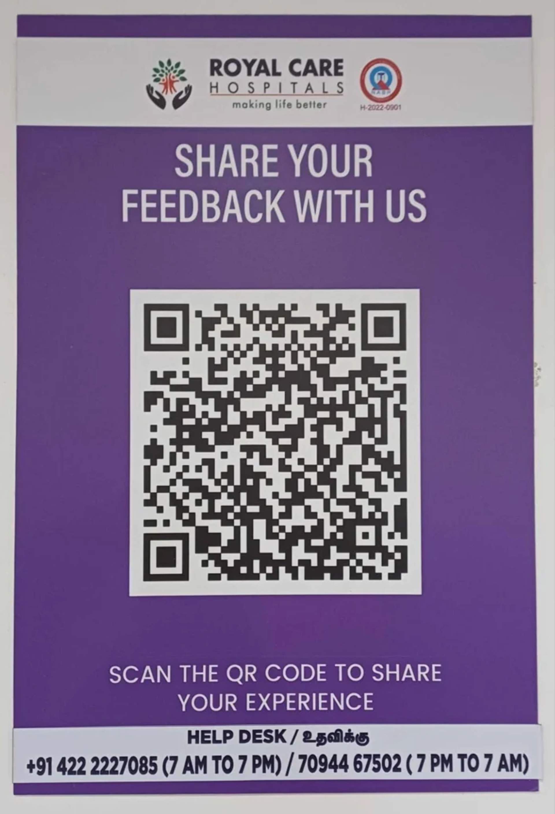 Royal Care Hospitals QR Code example