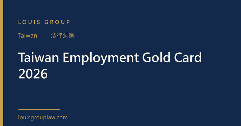 Taiwan Employment Gold Card 2026