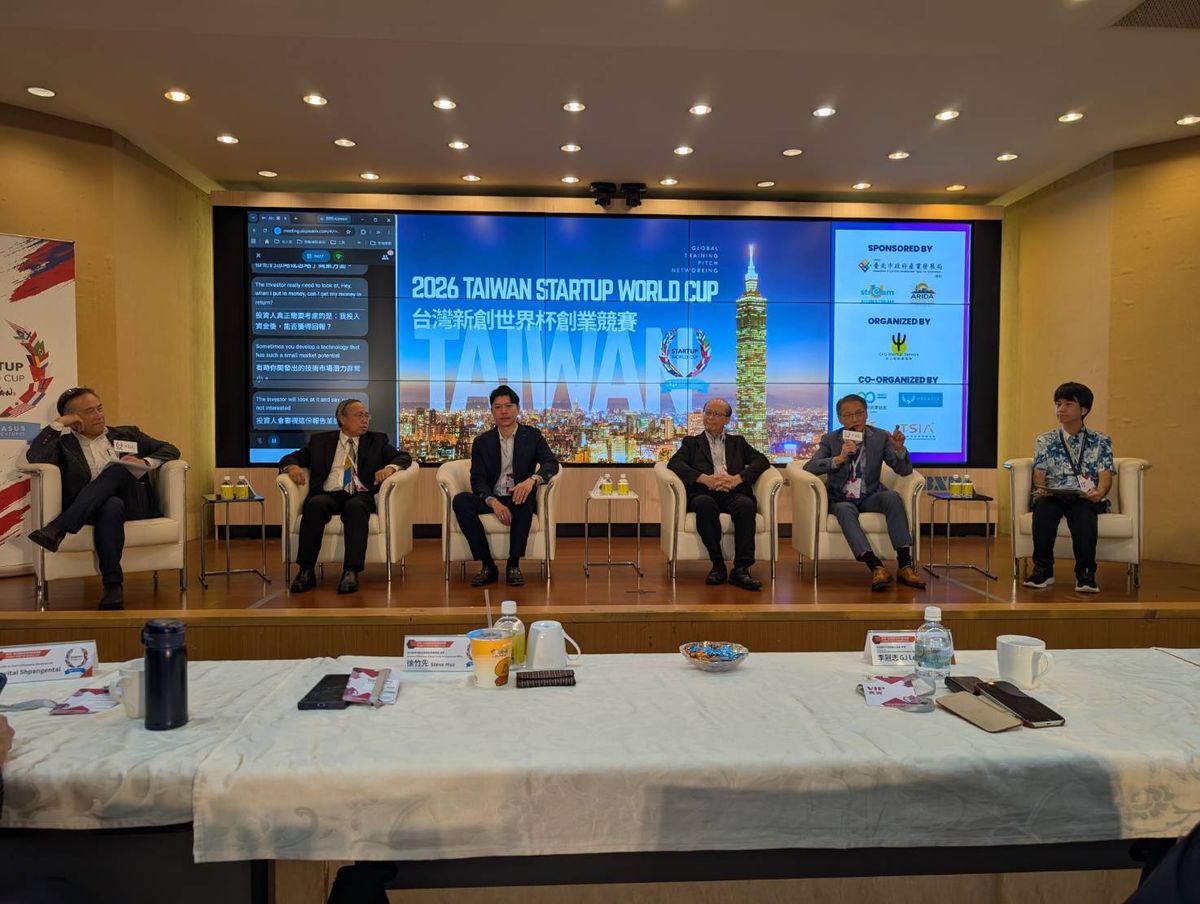 蔡楚城律師參與 2026 台灣新創世界杯國際論壇座談