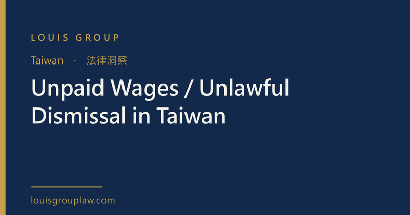 Unpaid Wages / Unlawful Dismissal in Taiwan