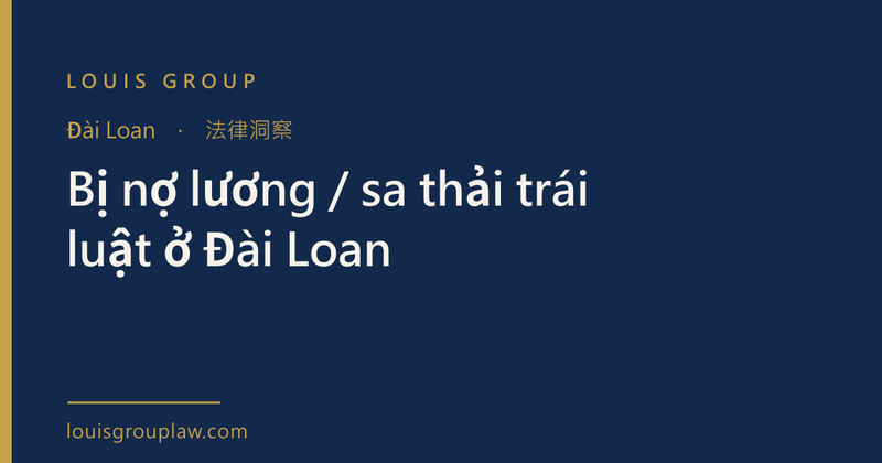 Bị nợ lương / sa thải trái luật ở Đài Loan