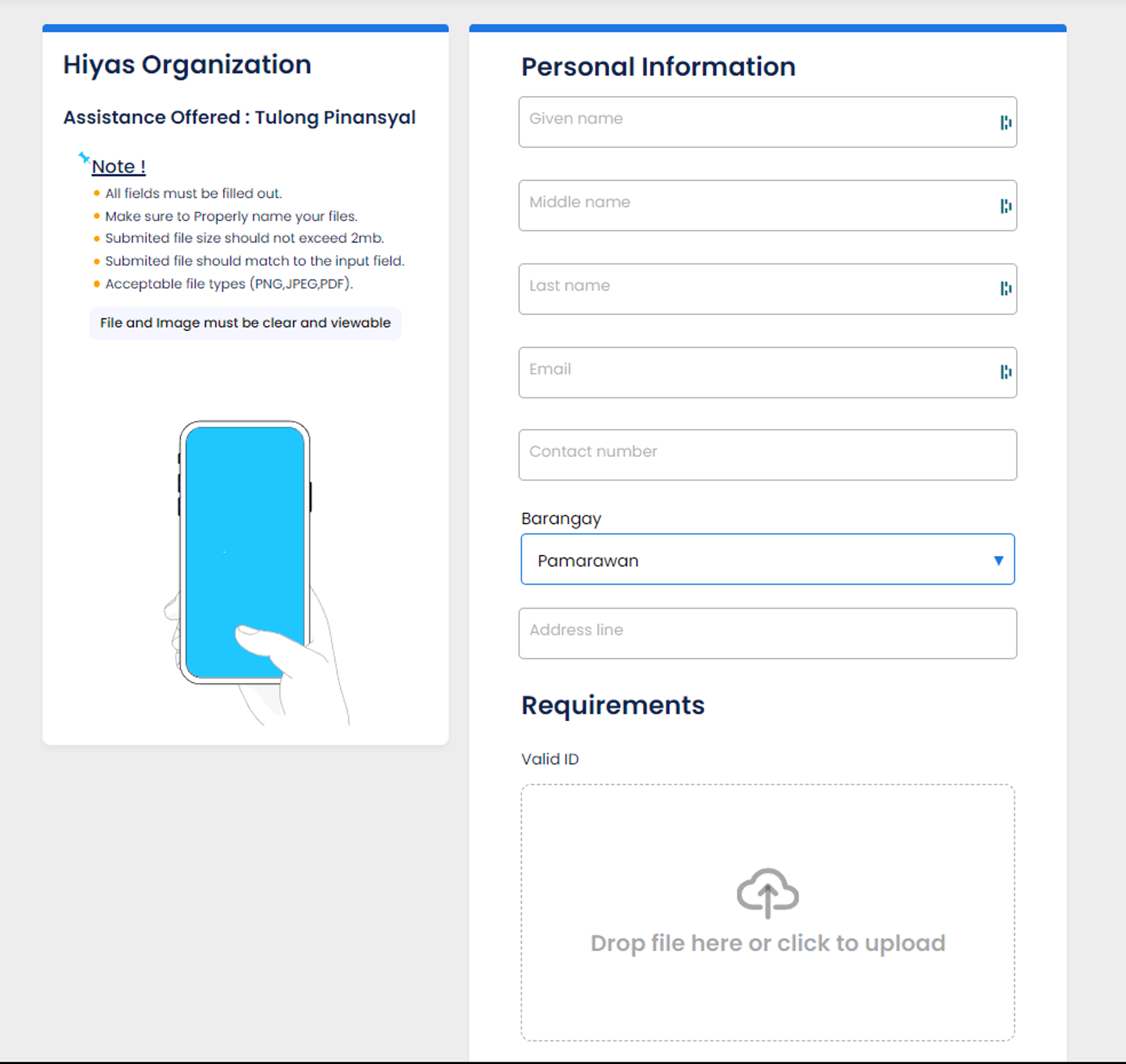 Application for Request