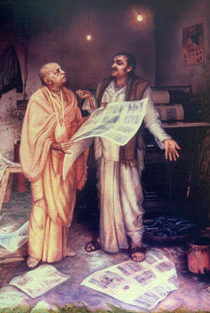 Śrīla Prabhupāda