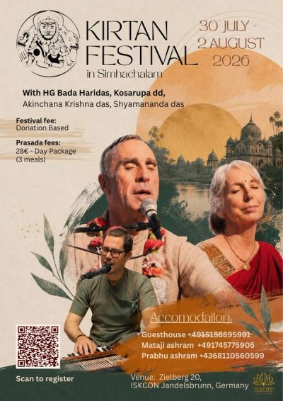 Kirtan Festival Simhachalam 2026