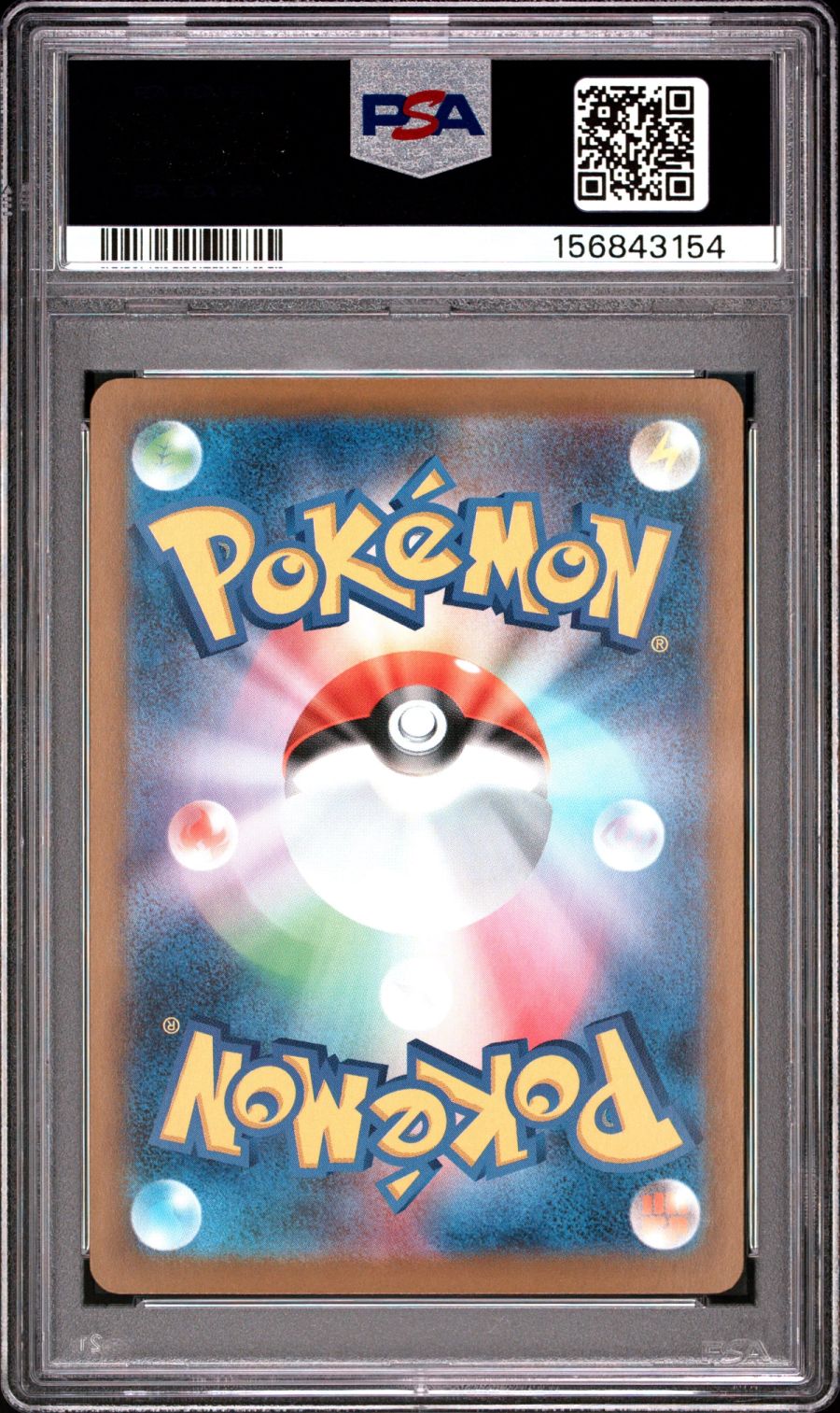 2025 POKEMON SV-P JP HIROSHIMA'S PIKACHU SPECIAL BOX PC HIROSHIMA #261 PSA GEM MT 10