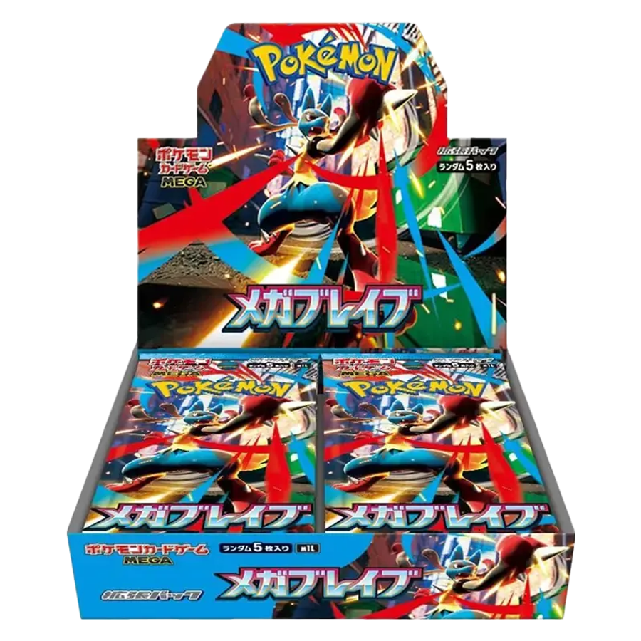M1L Sealed Box
