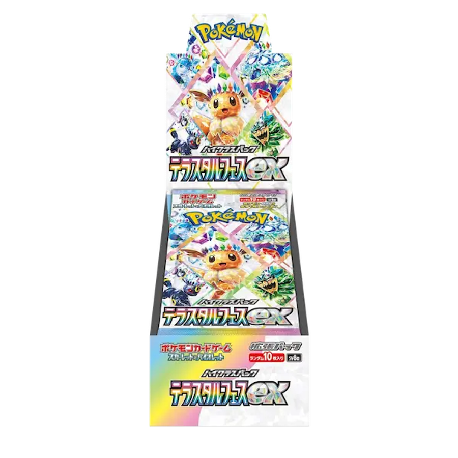 SV8A Sealed Box 