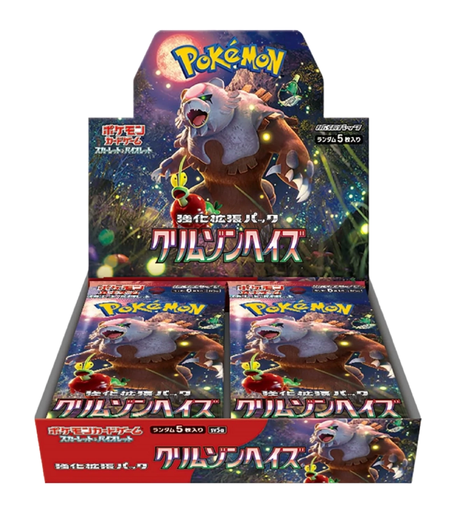 SV5A Sealed Box
