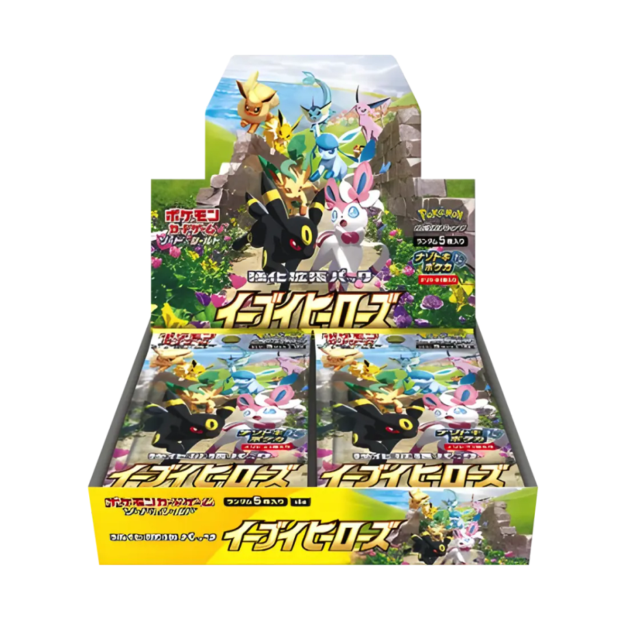 S6A Sealed Box
