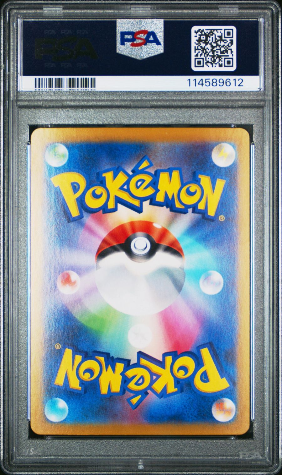 2024 POKEMON SV7a JP LATIAS ex SPECIAL ART RARE #087 PSA GEM MT 10
