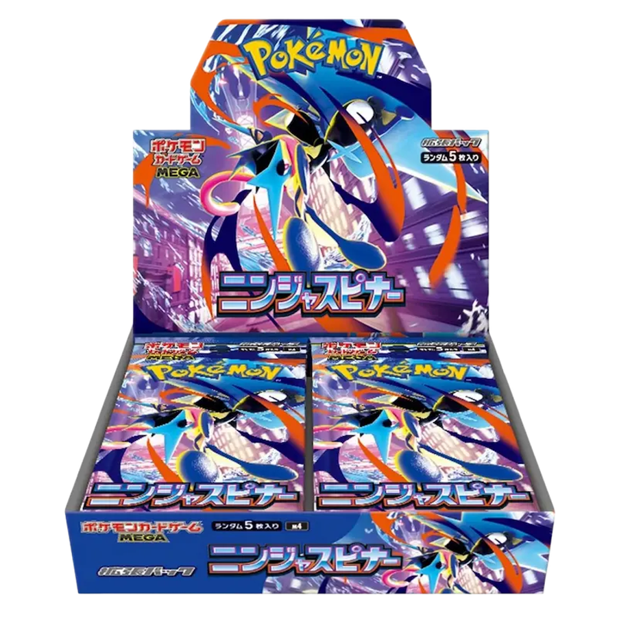M4 Sealed Box