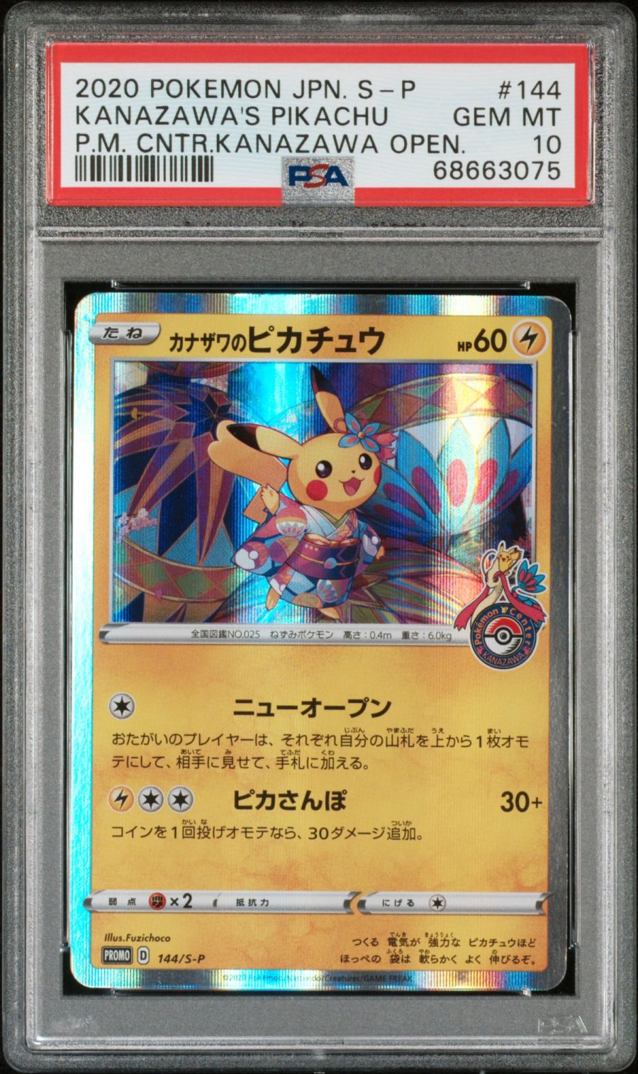 2020 POKEMON JPN. S-P KANAZAWA'S PIKACHU P.M. CNTR.KANAZAWA OPEN. #144 PSA GEM MT 10