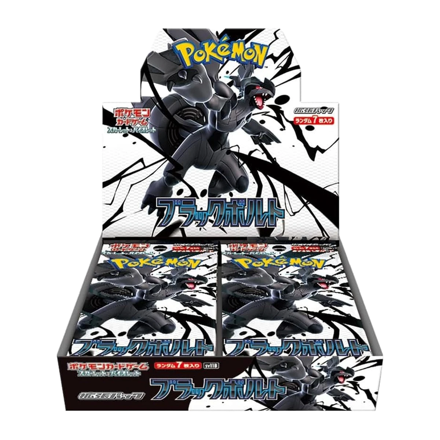 SV11B Sealed Box