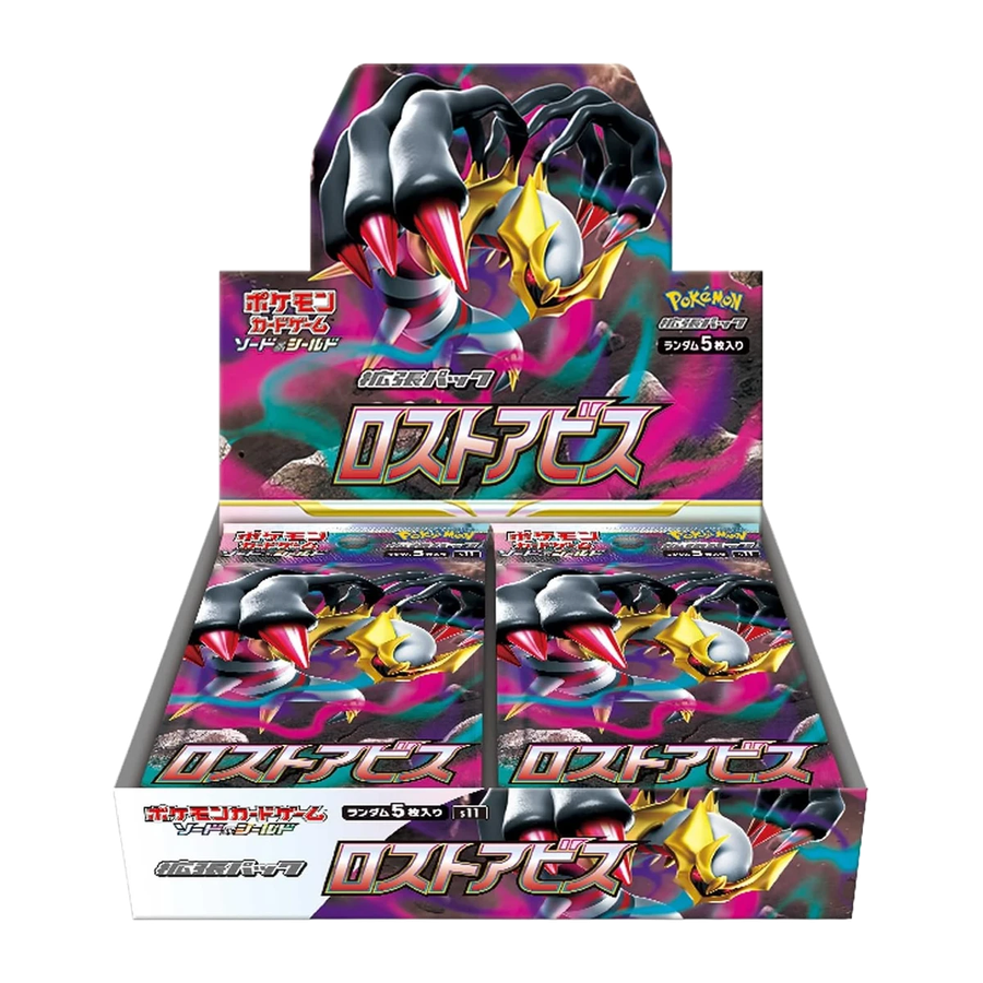 S11 Sealed Box