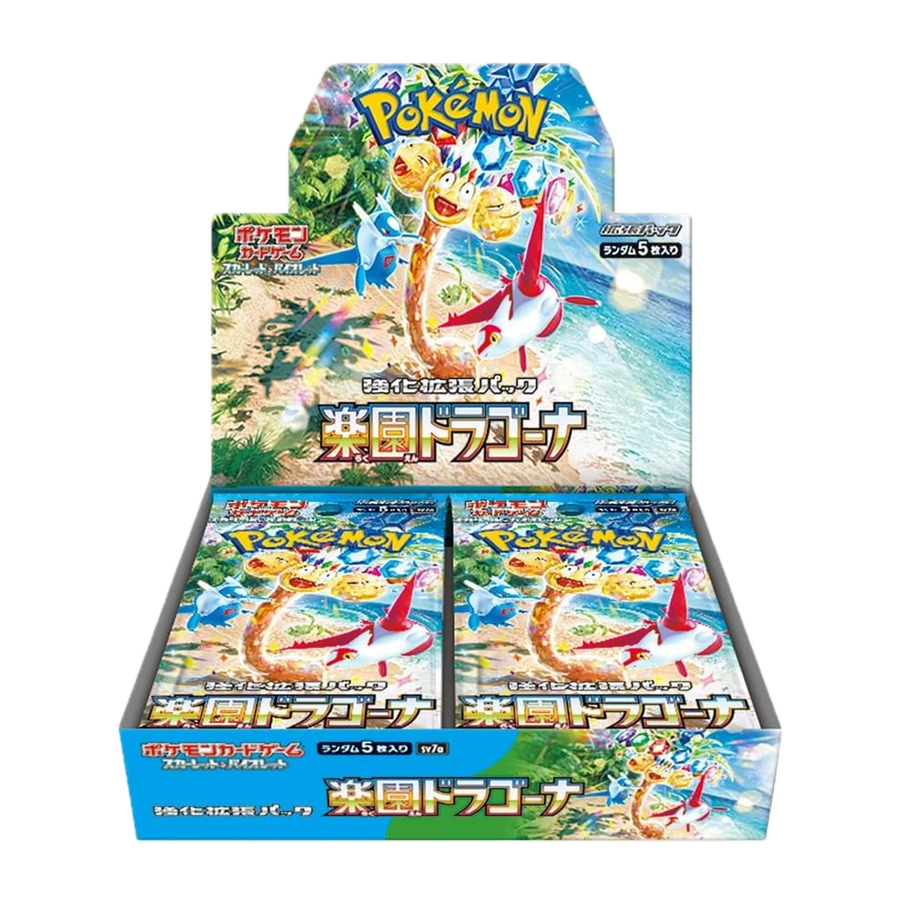 SV7A Sealed Box