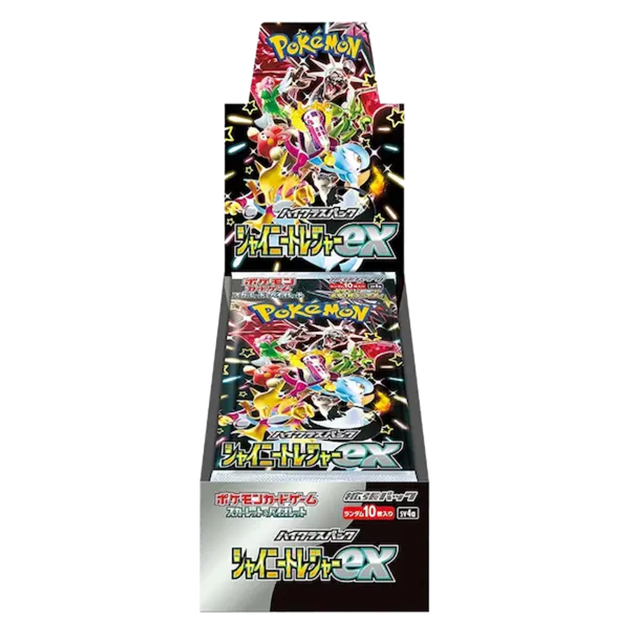 SV4A Sealed Box