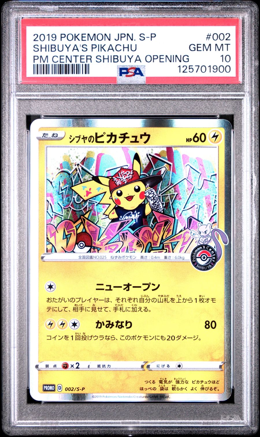 2019 POKEMON JPN. S-P SHIBUYA'S PIKACHU PM CENTER SHIBUYA OPENING #002 PSA GEM MT 10