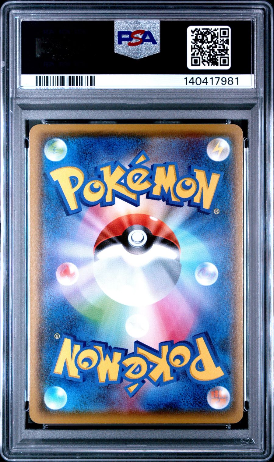 2020 POKEMON JPN. S-P KOKO KOKO TICKET GIVEAWAY #106 PSA GEM MT 10