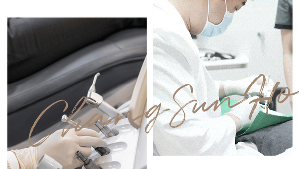 예온 치과 웹사이트 SEO 작업