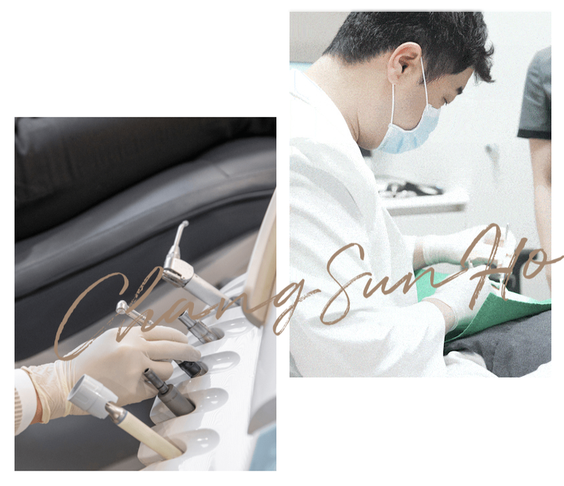 예온 치과 웹사이트 SEO 작업