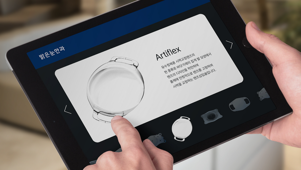 강남 밝은눈안과