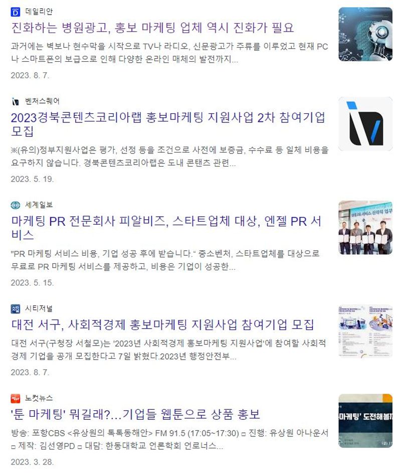 백링크란? 백링크가 검색엔진 상위노출에 중요한 이유