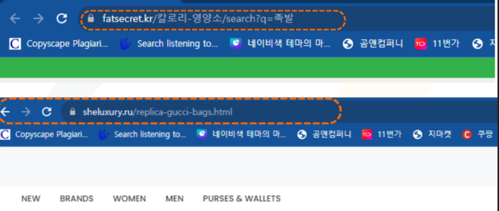 구글 상위노출에 필요한 11가지 핵심 요소와 상위노출 작업 가이드